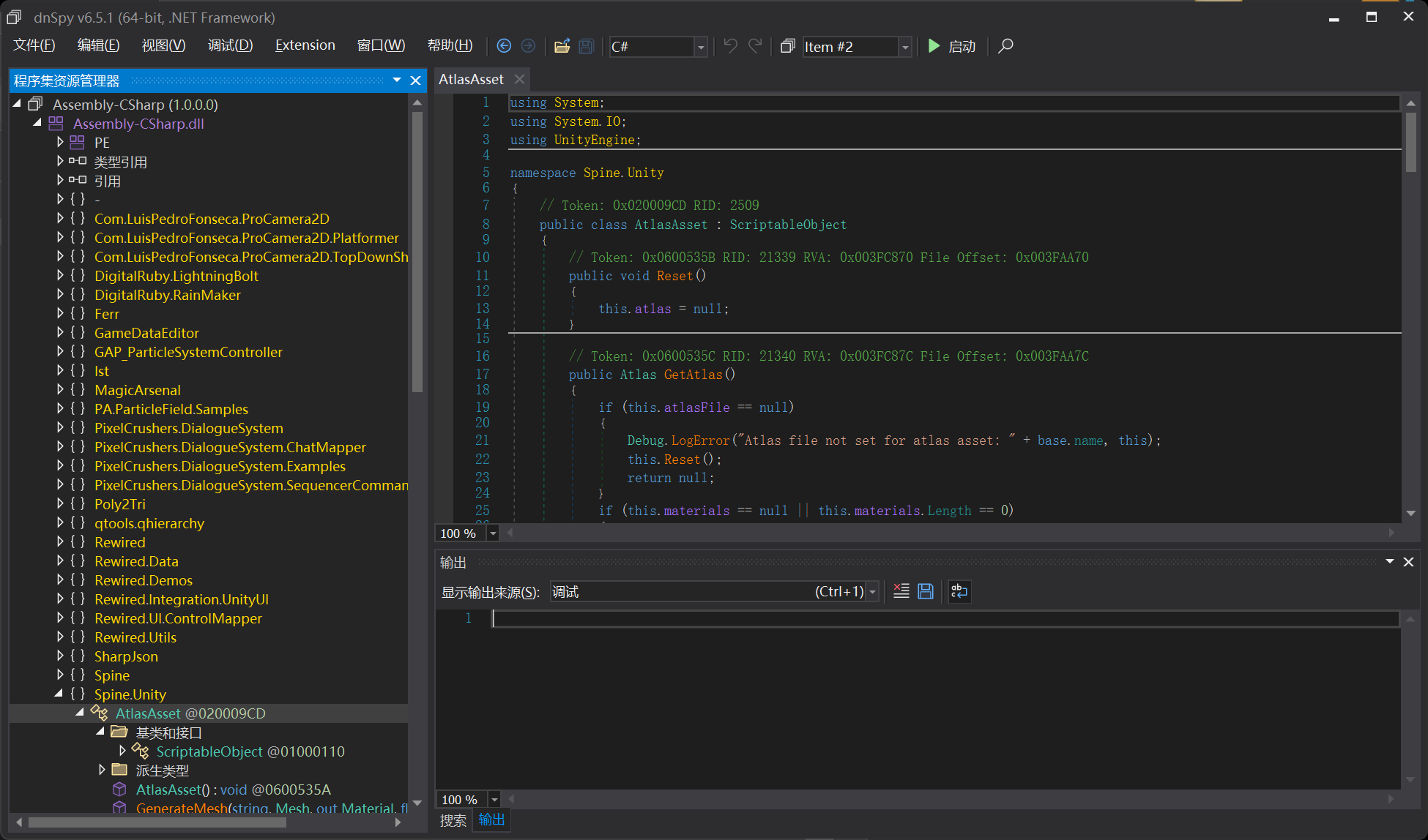image-220260207204916727