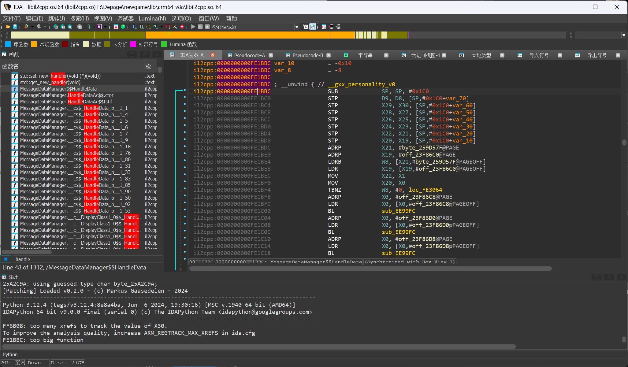 image-20260207213552023